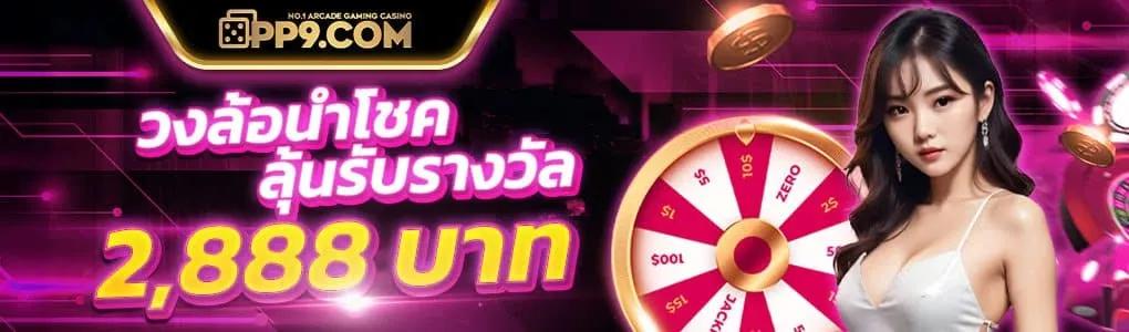สล็อต วอ ล เล็ ต แตกง่าย
