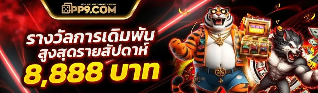 สล็อต วอ ล เล็ ต แตกง่าย