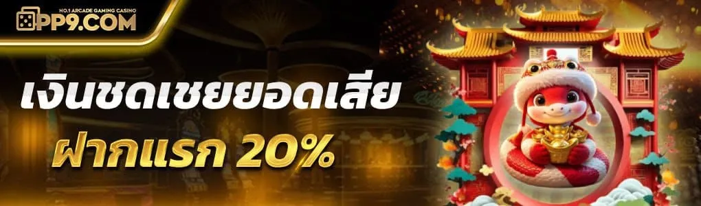 สล็อต วอ ล เล็ ต แตกง่าย