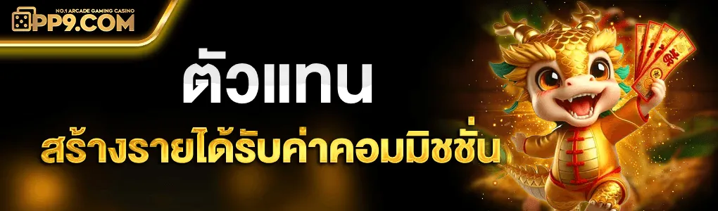 สล็อต a999
